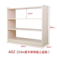 幼儿园蒙氏教具柜书包柜 儿童收纳柜储物柜玩具柜区域组合柜子收纳架 A2三层玩具柜