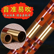 依之木 苦竹笛子 檀韵705 戈建明精制 笛子乐器 专业演奏乐器 乐器 G调