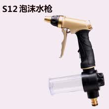 安路仕泡沫喷壶高压洗车水枪器家用泡沫机喷泡水枪头配件清洁套装 S12+泡沫器