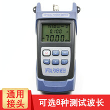 黑玫（DARKROSE） 光功率计测试仪DR600光功率器高精度国产8波长光功率计光纤衰减测试仪