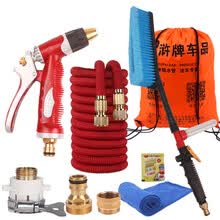 易收纳汽车神奇洗车器 第5代全铜套装+泡沫通水刷 原长10米 通水后30米