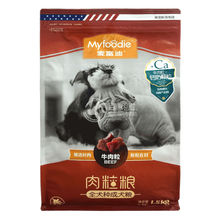 麦富迪狗粮肉粒粮双拼狗粮成犬全犬种 泰迪金毛柯基通用成犬狗粮1.5kg挑嘴犬 牛肉粒+钙奶颗粒