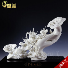 微美（WEIMEI） 微美德化陶瓷富贵如意白瓷花家居饰品装饰品时尚现代摆设品 富贵如意  小号