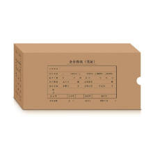 西玛SZ600321发票版凭证盒 记账凭证盒凭证装订盒 10个装