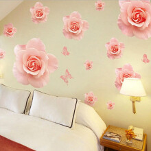 吉朵芸 背景墙贴纸自粘贴画浪漫婚房装饰卧室床头玫瑰花墙面装饰品遮丑 粉玫瑰 1套