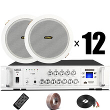 爱步者（aibuz） 吸顶喇叭天花背景音乐功放吊顶公共广播音响套装 200W功放+5.5英寸喇叭*12+120米线