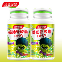 汤臣倍健藻油dha软胶囊补充DHA成人孕妇儿童学生辅改善记忆力官方品质旗舰店 藻油dha60粒*2瓶