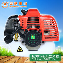 华盛割草机绿篱机二冲程汽油机头1E32FL /1E36F-2D /1E40F-5D /1E48F 1E36F-2D汽油机