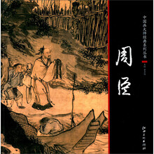 书籍图片