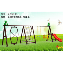 幼儿园大型室外秋千架荡船儿童户外荡秋千攀爬架 家用秋千荡椅爬网组合 秋千17型