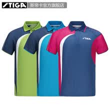 STIGA斯帝卡CA351系列乒乓T恤拼接比赛服运动服装 绿色 S