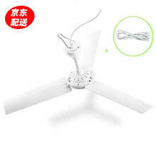 中联微风吊扇小型迷你微风扇宿舍床上蚊帐扇宝宝小吊扇婴儿风扇学生床头FD10-50 白色+4米国际延长线