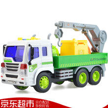 男孩大号环卫车垃圾车儿童玩具惯性清洁车工程车汽车模型早教故事宝宝礼物仿真会讲故事 吊车