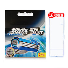 吉列（Gillette）吉列锋速3刀片手动三层剃须刀片吉利刮胡刀刀头 吉列锋速3突破2刀头送透明刀架收纳盒