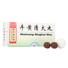 同仁堂 牛黄清火丸 3g*10丸