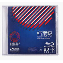 清华同方1-6X BD-R 25GB 单片装 档案级刻录盘 空白光盘 清华同方BD-R25G可打印档案盘