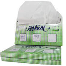 东方沃德马桶纸 一次性马桶纸DF1005B  3包*250片  桶坐垫纸 厕板纸 坐厕纸