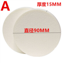 影楼专用湿粉扑大白扑大号圆形海绵粉扑不掉渣干湿两用 50个包邮 1个独立包装