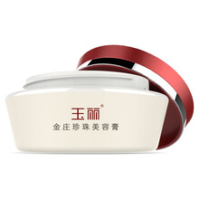 玉丽（EFFI）金庄珍珠美容膏15g 遮瑕轻薄保湿遮痘印深层保湿贵妇膏素颜霜老国货珍珠养肤 金庄珍珠美容膏15g