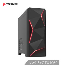 钛度(Taidu)黑曜TPC200-C3 吃鸡游戏台式电脑主机 (i5-8400 16G 128GSSD+1TB GTX1060 6G独显 WIN10）