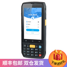 管家婆 物联通PDA无线扫描枪WLT98 移动开单盘点机 手持终端进销存软件机车销数据采集器 标配2(含PDA版软件)