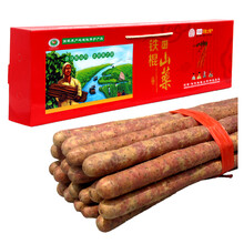 补诱 5kg 铁棍山药礼盒 河南焦作土特产铁杆怀山药铁棍山药淮山药 新鲜蔬菜 通身铁锈铁棍山药（70CM）【经济实惠款】 铁棍山药
