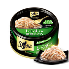 希宝Sheba进口猫罐头白肉金罐黑金罐湿粮猫零食 金枪鱼+小银鱼75g 24罐
