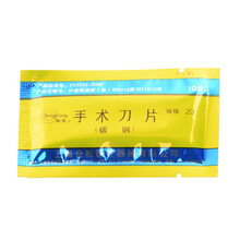 西芝 兽用阉割刀阉猪刀柳叶斜口桃型煽猪刀去势刀母猪迷你阉猪刀敲猪刀 N如图