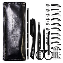 和风雨男士眉笔眉粉自然色初学者修眉套装 修眉套装-黑褐色 23件套