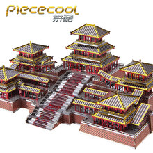 拼酷阿房宫金属立体拼装拼插模型3d立体金属拼图diy手工创意礼物模型玩具 阿房宫加专业级工具套装