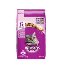 伟嘉宠物成/幼猫粮 成猫吞拿鱼及三文鱼味3.6kg