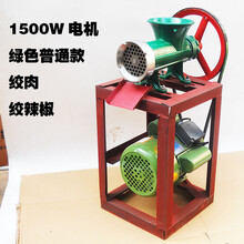 碎骨机电动绞鸡架绞肉机商用辣椒碎肉机家用绞鱼机绞糍粑机䂭肉机 绿色1500W电机普通款