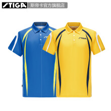 STIGA斯帝卡 专业乒乓运动T恤 拼接比赛服 运动服装速干运动服短袖 深蓝色 S