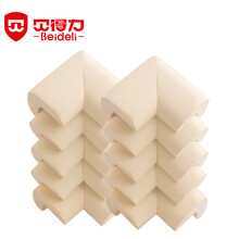 贝得力（BEIDELI） 儿童宝宝婴儿安全防撞角加厚婴儿玻璃桌角护角保护套宝宝桌子茶几包角防护10个 米色10个装