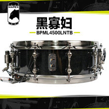 美派司 黑豹 MAPEX 黑寡妇 14x5寸 枫木 军鼓 BPML4500LNTB 黑寡妇