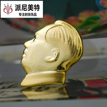 人物头像毛伟人徽章 伟人合金镀金扣式像章 黄色胸章收藏元旦七夕情人节礼物