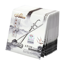 Alice 爱丽丝 银质二胡弦 全新升级AT11S 镀银二胡琴弦 内外弦套装 演奏考级 AT11S银质弦+大块松香