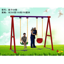 幼儿园大型室外秋千架荡船儿童户外荡秋千攀爬架 家用秋千荡椅爬网组合 秋千04型