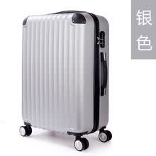 嘉禾生活 学生行李箱万向轮拉杆箱男女旅行箱20寸密码箱包22寸24寸皮箱子潮 银色 20英寸