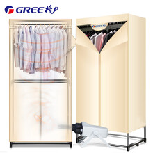 格力（GREE） NFA-20-WG干衣机烘干机家用双层衣柜风干机宝宝可用衣服烘衣暖风机