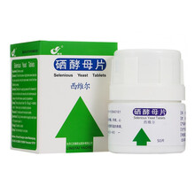西维尔 硒酵母片 50ug*50片