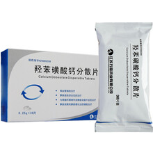 朗仕羟苯磺酸钙分散片0.25g*12片*3板用于静脉曲张综合征的治疗 1盒装 羟苯磺酸钙分散片