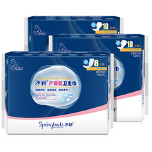 子初产褥期产妇卫生巾 孕妇产后月子恶露加长加大卫生巾 3包装待产用品