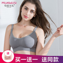 哺乳文胸无钢圈产后喂奶防下垂聚拢有型上托怀孕期孕妇内衣胸罩孕妇文胸 银灰升级版 S