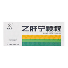 九芝堂乙肝宁颗粒17g*10袋补气健脾活血祛瘀清热解毒慢性急性肝炎脾气虚弱尿黄腹胀 2盒装