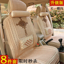 依禄顺 特价手编汽车坐垫冰丝亚麻座垫凉垫中国结四季通用春夏秋季手工编织车垫夏季汽车座套 加密版金色 大众朗逸捷达速腾迈腾宝来帕萨特新POLO高尔夫