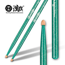 漢旗（HUN）鼓棒5A 7A胡桃木架子鼓鼓槌汉牌星空系列 绿色 5A