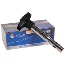 火炬(TORCH)点火线圈(1250A) 明锐/昊锐/新帕萨特/途观/高尔夫/速腾/迈腾/CC/A4B7/A4LB8