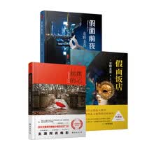 松山研一 商品搜索 京东