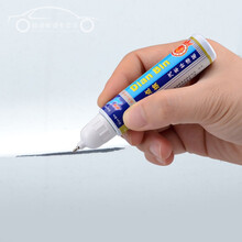 点缤 福特新蒙迪欧福睿斯新福克斯翼虎翼博汽车补漆笔珍珠白典雅白划痕修复自喷漆 福特珍珠白